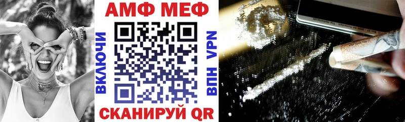 Купить закладки  Балахна  Амфетамин 98% 