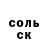 КЕТАМИН VHQ Olha A.