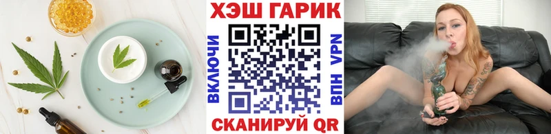 Canna-Cookies конопля Купить где Балахна