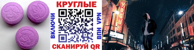 Купить  Балахна  ЭКСТАЗИ TESLA 