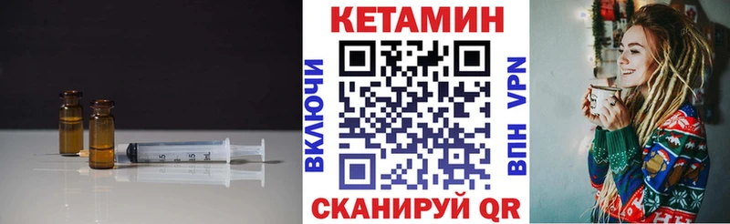 Купить  Балахна  Кетамин ketamine 