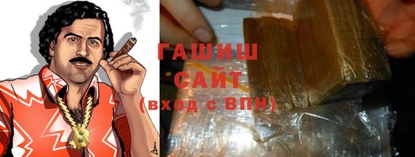 скорость Арсеньев
