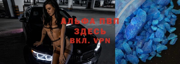 скорость Арсеньев