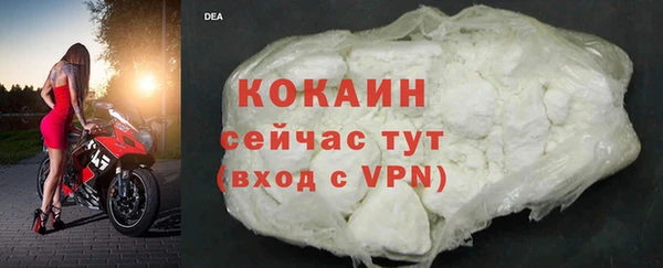амф Армянск