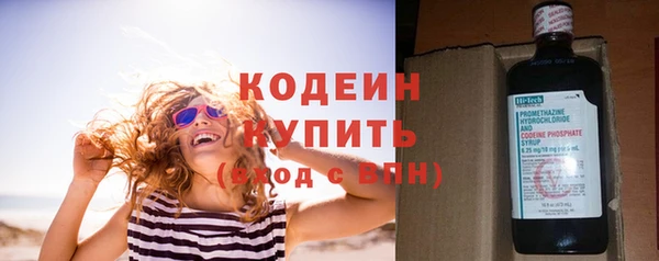 амф Армянск