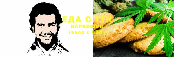 амф Армянск