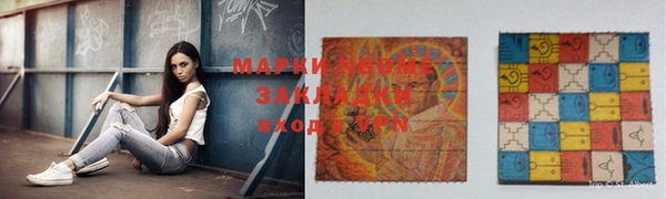 герыч Аркадак