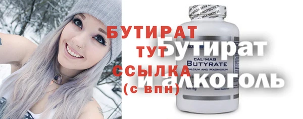 амф Армянск
