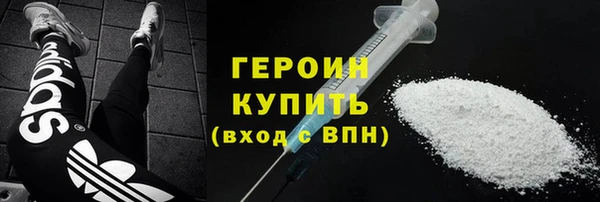 амф Армянск