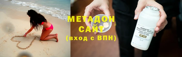 амф Армянск