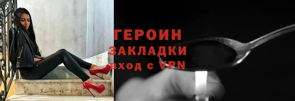 герыч Аркадак