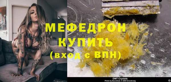 амф Армянск