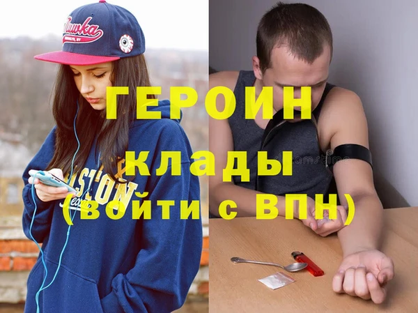 амф Армянск