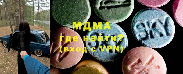 скорость Арсеньев