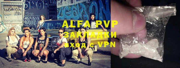спиды Балахна