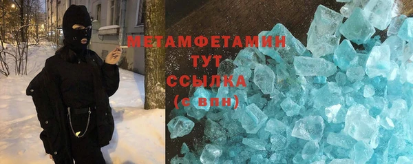 скорость Арсеньев