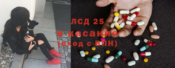 скорость Арсеньев
