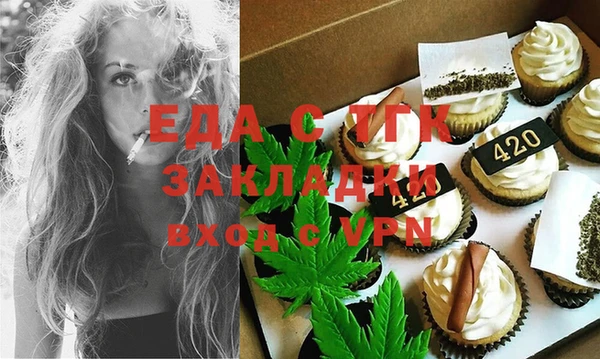 скорость Арсеньев