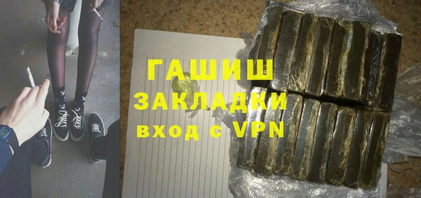 амф Армянск