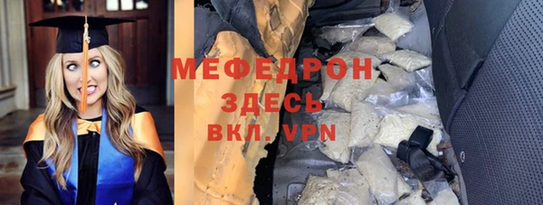 скорость Арсеньев