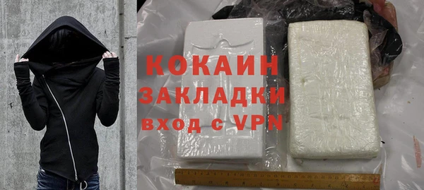 скорость Арсеньев