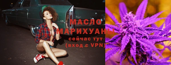 амф Армянск