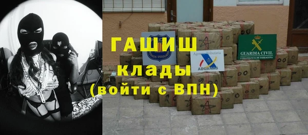 герыч Аркадак