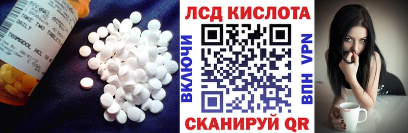 Купить закладки  Балахна  ЛСД экстази ecstasy 