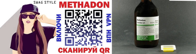 Купить закладки  Балахна  МЕТАДОН белоснежный 