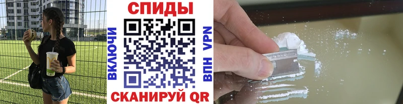 МЕТАМФЕТАМИН витя  Купить где  Балахна 