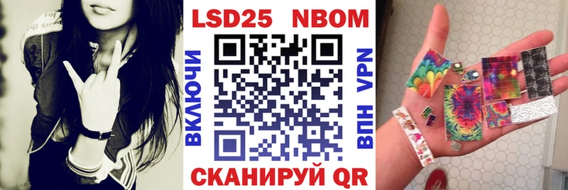 Купить где  Балахна  Марки 25I-NBOMe 1,5мг 